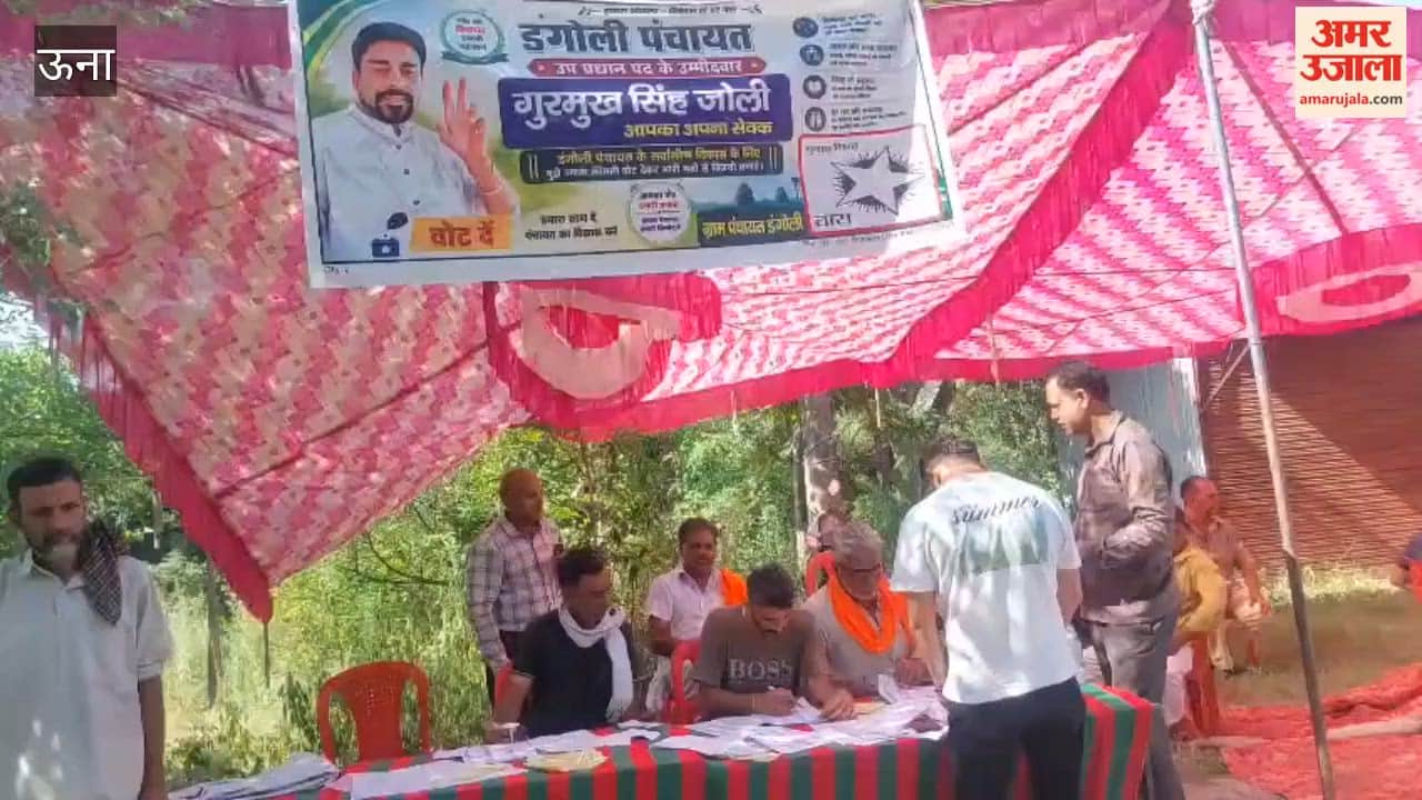 Una: Crowds of people have been thronging 86 panchayats of Una district since 7 AM