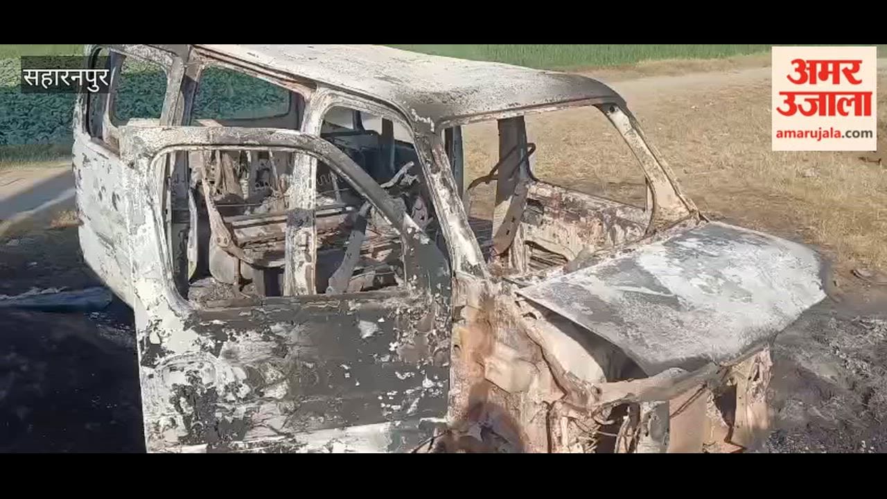 Saharanpur: Car Found Burning Near Water Tank in Mallah Majra; Apprehension of a Major Crime