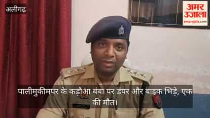पालीमुकीमपर के कड़ौआ बंबा पर डंपर और बाइक भिड़े, एक की मौत