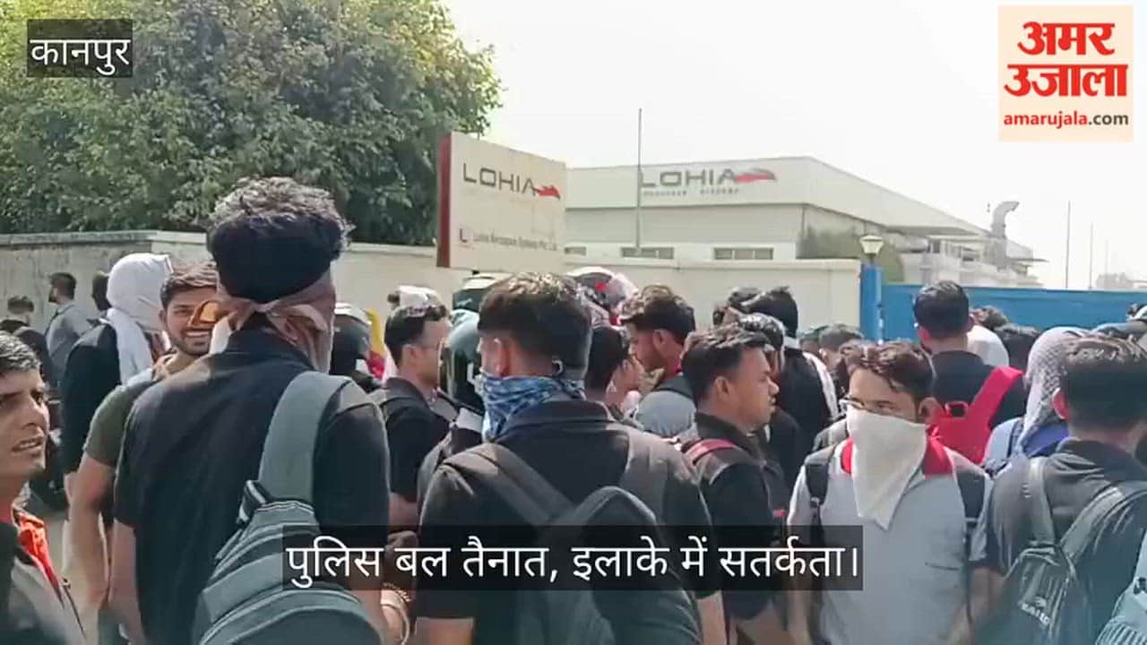Kanpur Uproar at Lohia Factorys Second Unit Employees Protest Demanding Wage Hike