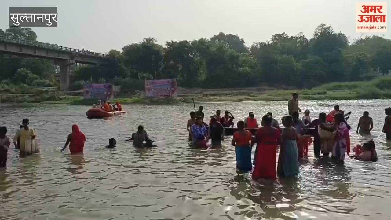 सुल्तानपुर में गंगा दशहरा पर श्रद्धालुओं ने आदि गंगा गोमती में लगाई आस्था की डुबकी