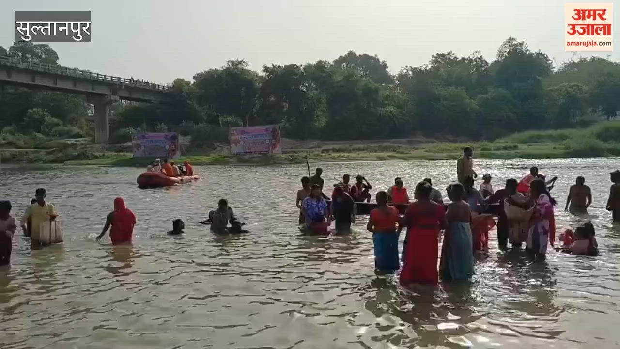 सुल्तानपुर में गंगा दशहरा पर श्रद्धालुओं ने आदि गंगा गोमती में लगाई आस्था की डुबकी