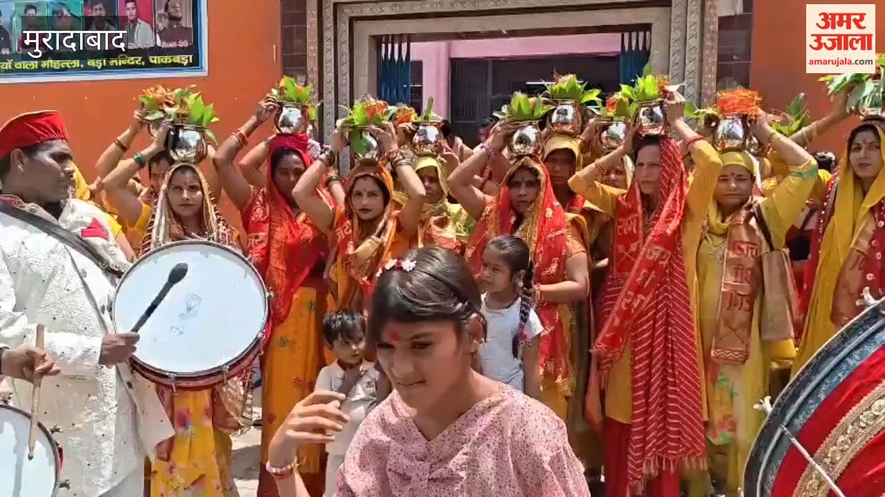 A Kalash Yatra was organized prior to the Shri Ram Katha