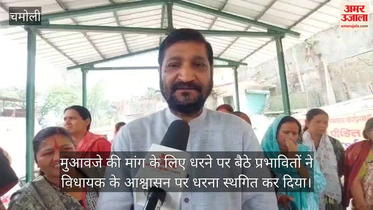 Delegation to Meet CM Demanding Compensation Karanprayag Chamoli