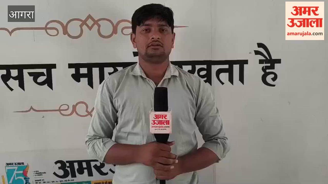 Agra Launches Training Centre to Prepare Youth for Overseas Jobs