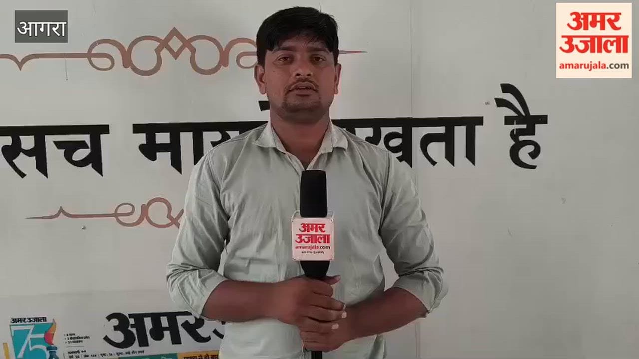 Agra Launches Training Centre to Prepare Youth for Overseas Jobs