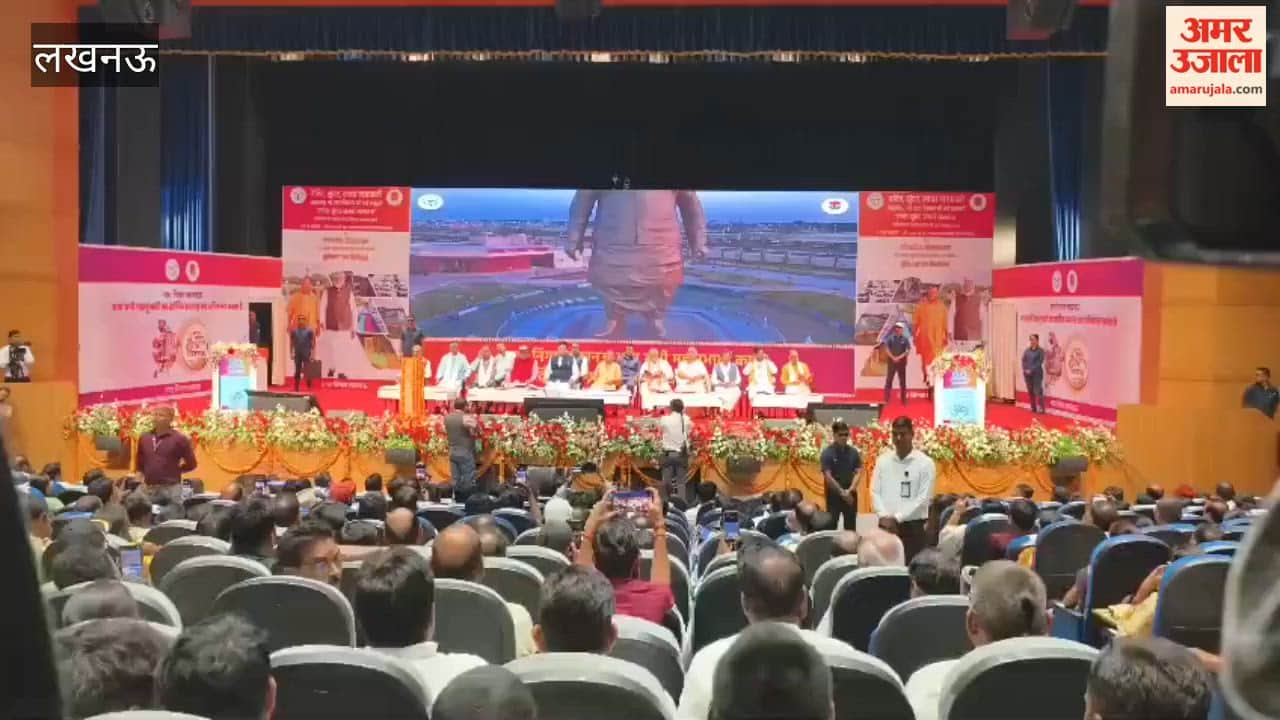 लखनऊ में नगर निगम की 413 करोड़ की विकास परियोजनाओं का शिलान्यास व लोकार्पण कार्यक्रम आयोजित