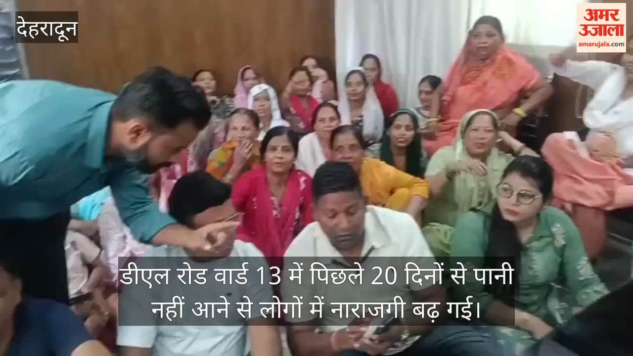 Water Crisis Persists for 20 Days People Protest at Water Department Office Dehradun news