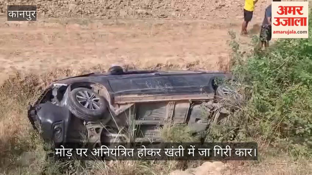 Four Seriously Injured as Speeding Car Overturns on Bhitargaon-Ghatampur Road