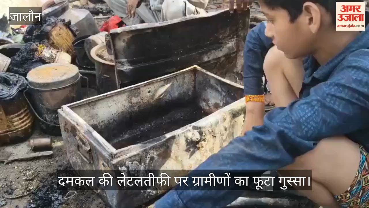 Jalaun Fire wreaks havoc in Kusmiliya village hard work of 20 families reduced to ashes