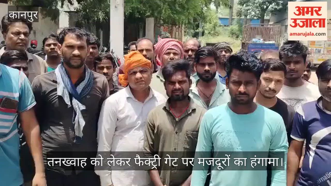 Workers Protest Outside Factory Over Pending Salaries in Govind Nagar