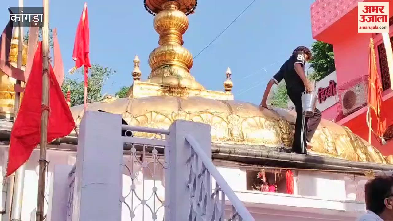 Kangra: Effort to restore the luster of the 288-year-old golden dome begins