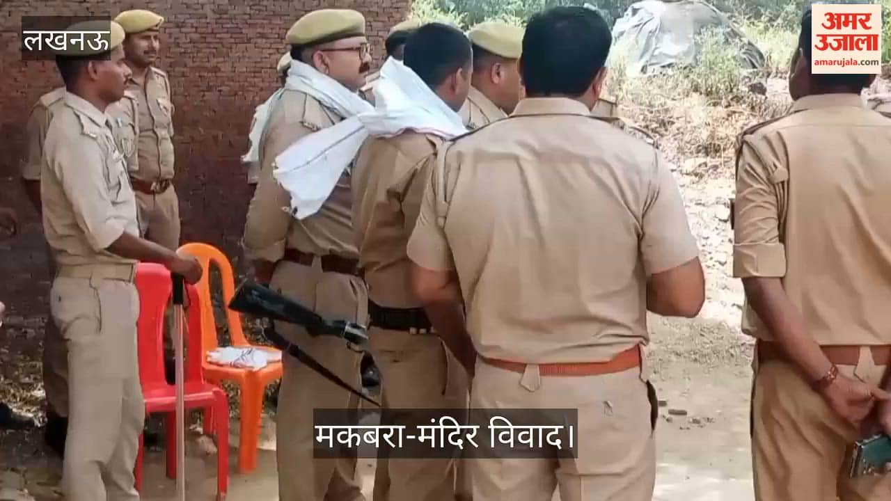 मकबरा-मंदिर विवाद: लखनऊ में विवादित ढांचे के पास पुलिस फोर्स तैनात