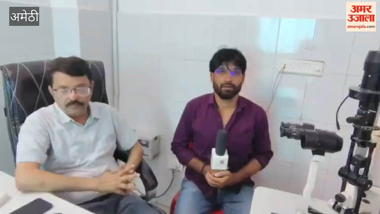 आंखों पर पड़ रहा लू असर, अमेठी में 44 डिग्री तापमान में बढ़ीं नेत्रों की बीमारियां