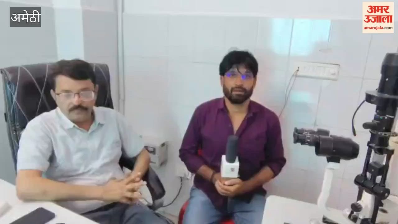 आंखों पर पड़ रहा लू असर, अमेठी में 44 डिग्री तापमान में बढ़ीं नेत्रों की बीमारियां