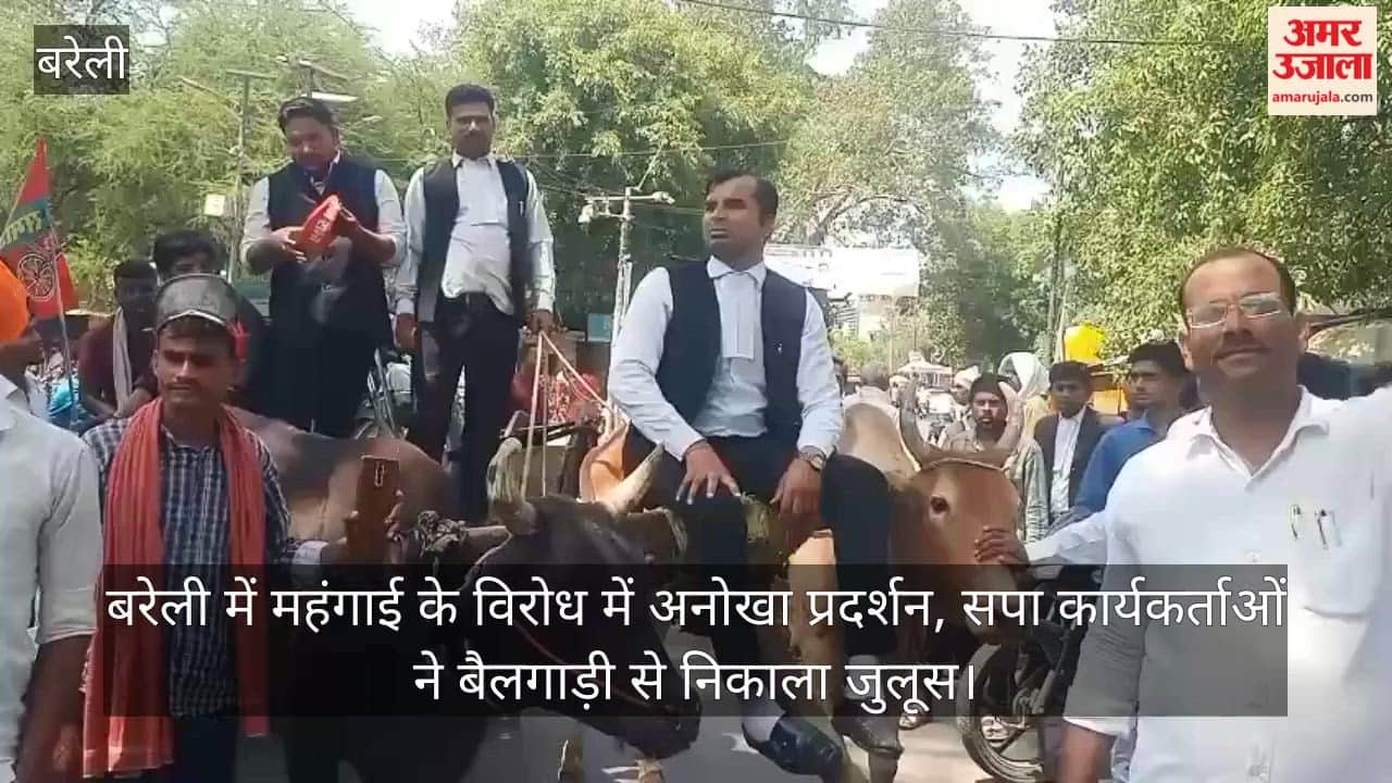 Unique Protest Against Rising Prices in Bareilly