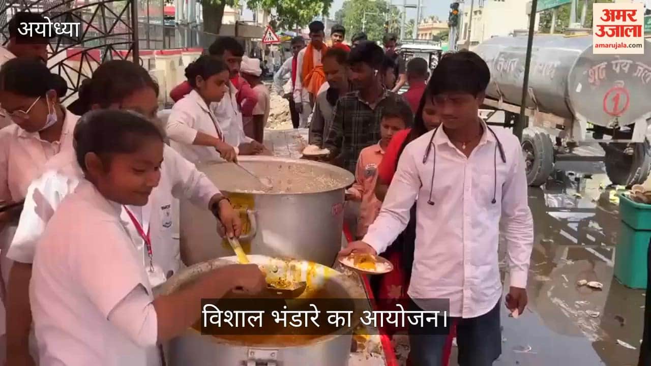 VIDEO: बड़े मंगलवार के शुभ अवसर पर श्रीराम मंदिर के मुख्य प्रवेश द्वार पर विशाल भंडारे का आयोजन