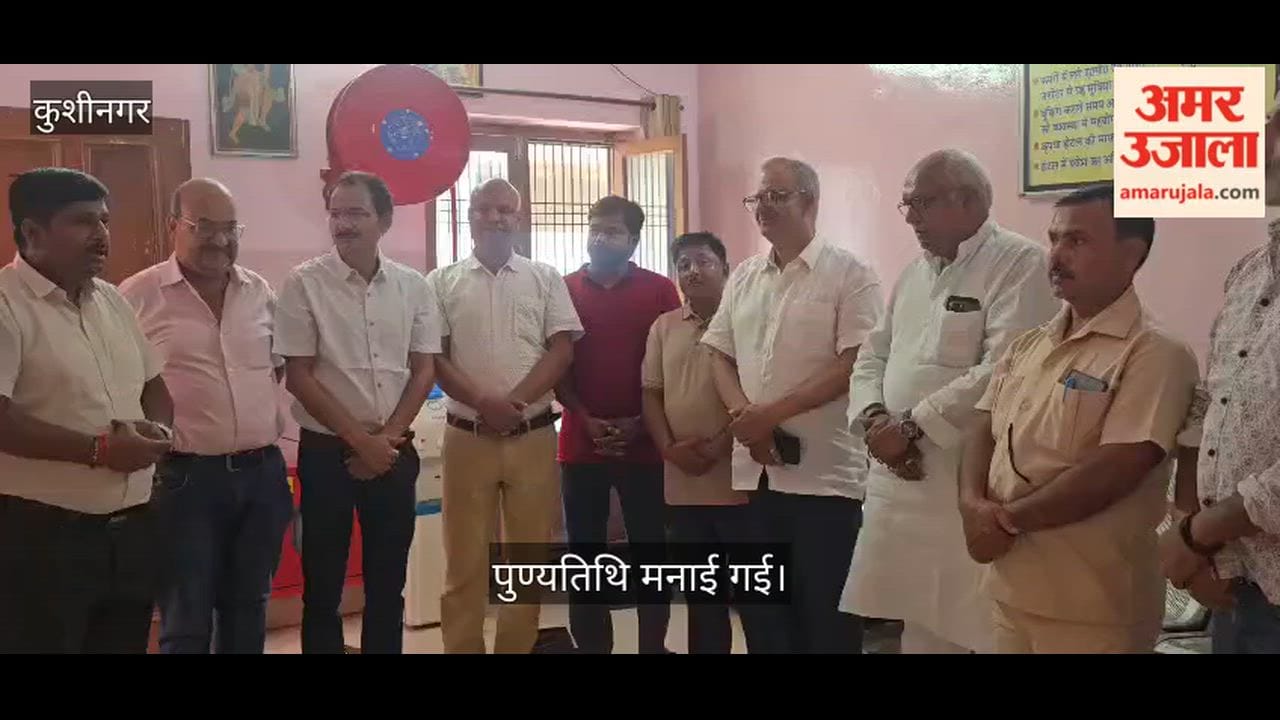 Businessman Harishchandra Agarwal's death anniversary celebrated as Inspiration Day