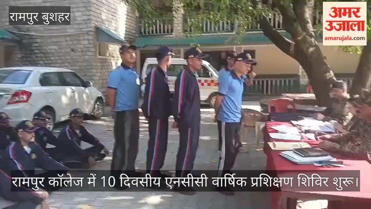 10-Day NCC Annual Training Camp Begins at Rampur College