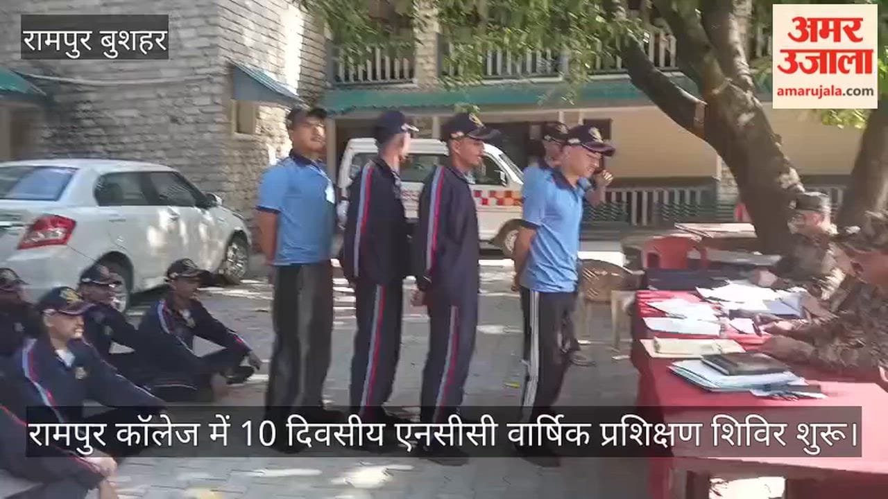10-Day NCC Annual Training Camp Begins at Rampur College