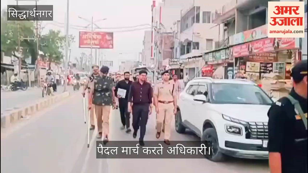 Officers marched on the road