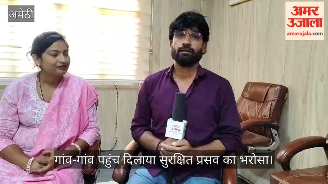 VIDEO: मेहनत और लगन से सविता ने बदली उपकेंद्र की तस्वीर, गांव-गांव पहुंच दिलाया सुरक्षित प्रसव का भरोसा