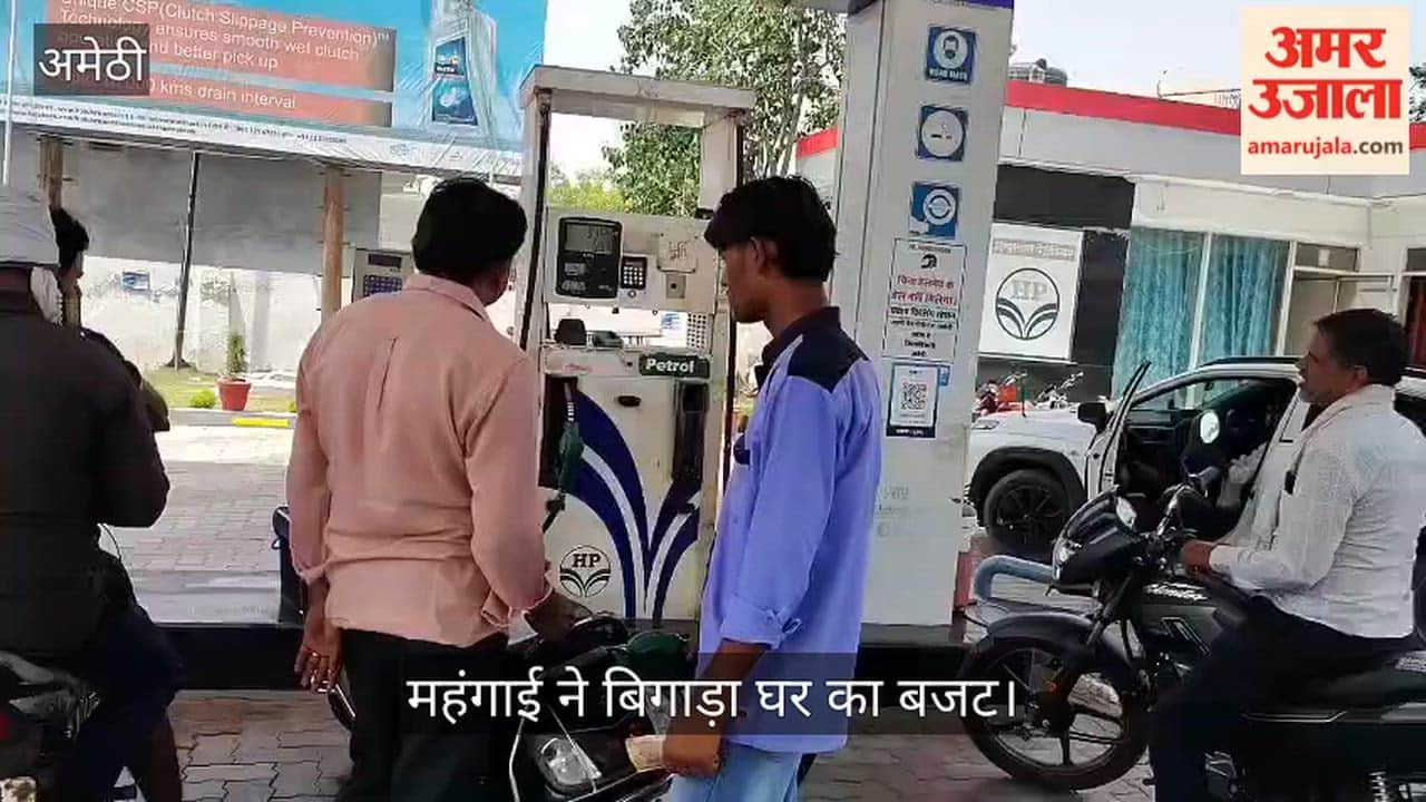 VIDEO: पेट्रोल 102 के पार, डीजल ने बढ़ाई चिंता, चौथी बार दाम बढ़ने से लोगों में नाराजगी