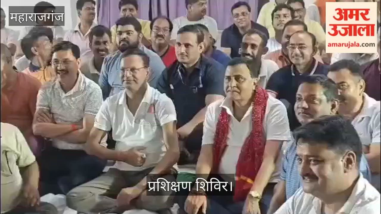 BJP state president did yoga with workers