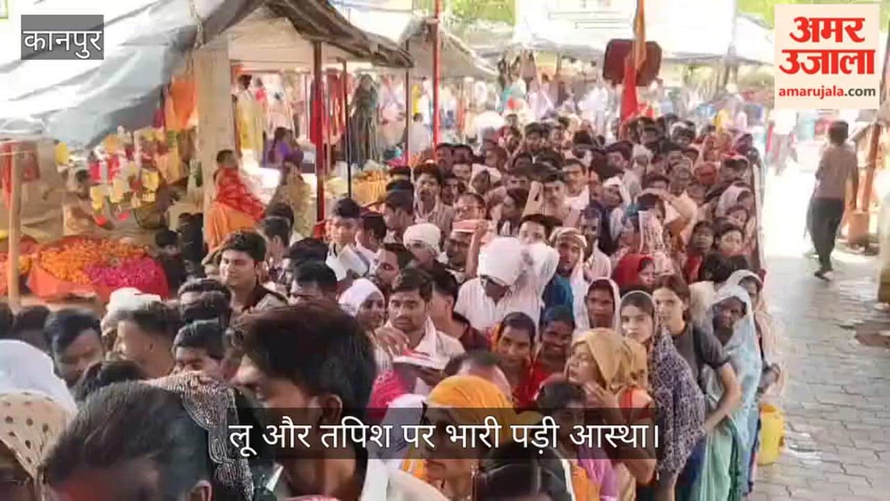 Devotees Throng Kurdani Hanuman Temple Despite Scorching Heat