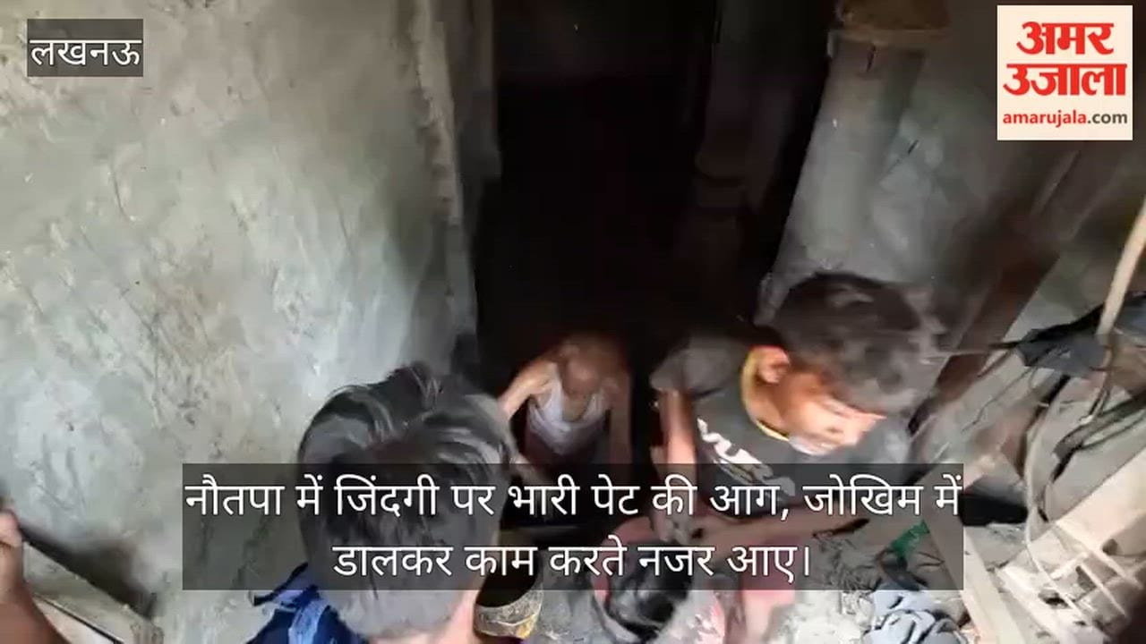 Video: नौतपा में जिंदगी पर भारी पेट की आग, जोखिम में डालकर काम करते नजर आए