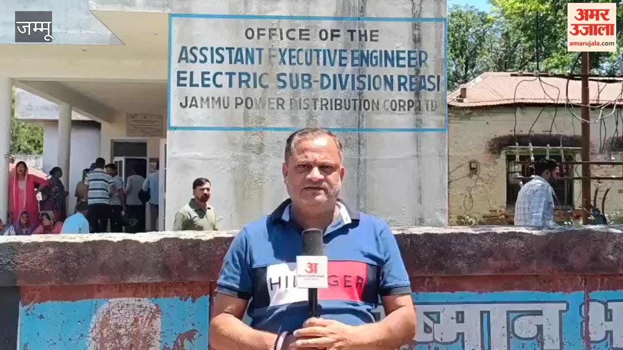 Villagers' Anger Erupts Over Soaring Electricity Bills; Protest Staged Outside Department Office in Reasi