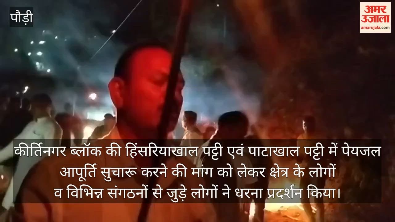 Protests held to ensure smooth supply of drinking water and a torchlight procession was taken out