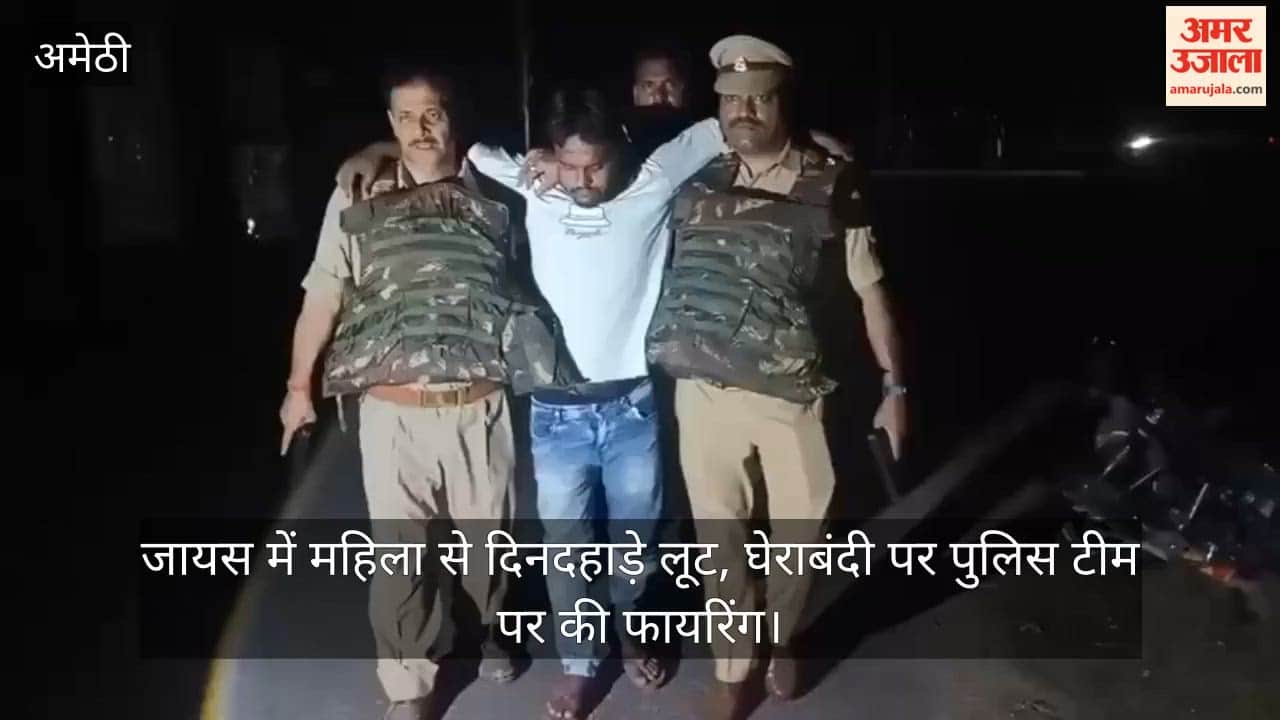 VIDEO: मंगलसूत्र लूटने वाले बदमाशों से पुलिस की मुठभेड़, एक घायल