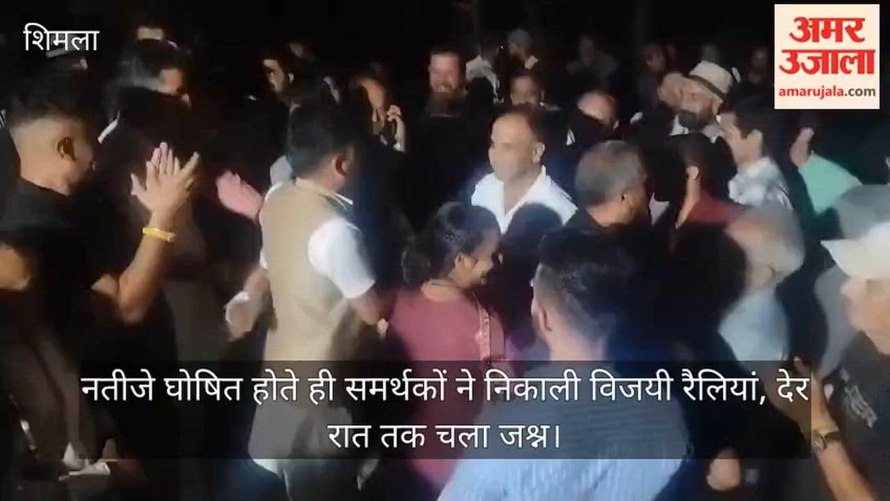 As soon as the results were declared, supporters took out victory rallies, and celebrations continued late into the night