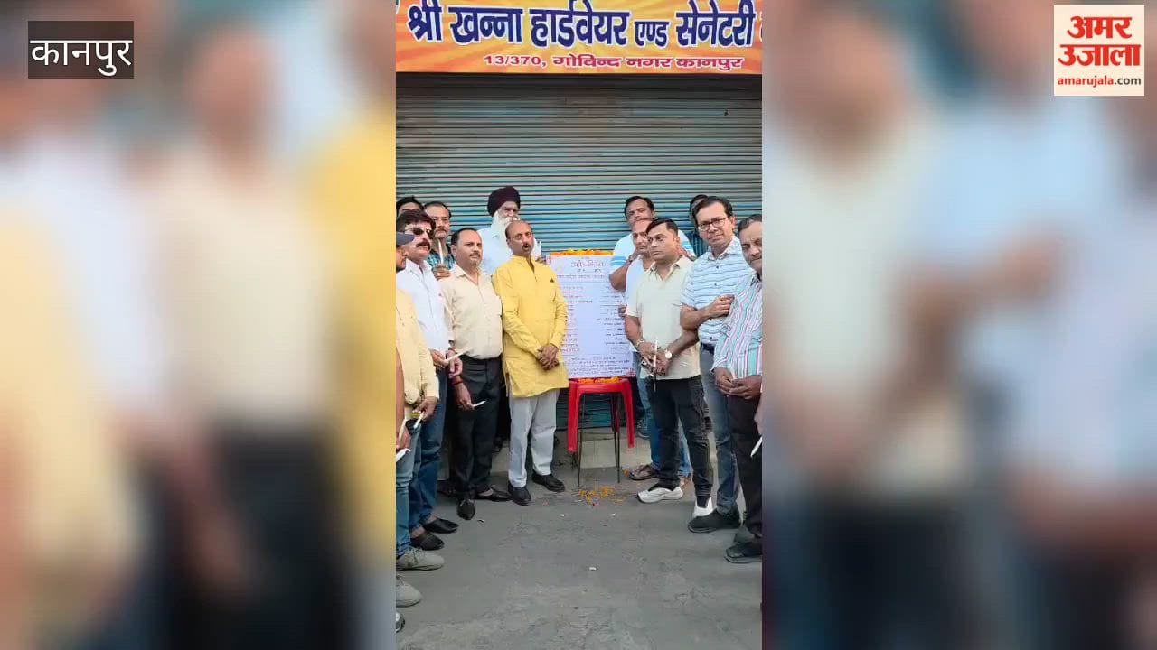 Kanpur: Traders Resolve to Stay United for Their Rights