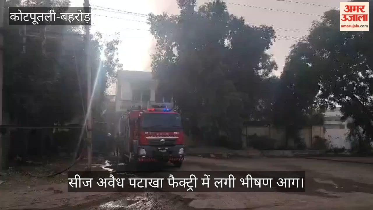 Fire Breaks Out Again at Sealed Illegal Firecracker Factory in Khushkheda, Safety Lapses Questioned