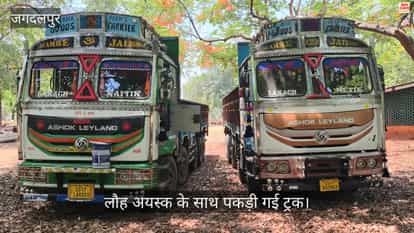 Villagers Bust Iron Ore Smuggling; Forest Department Still Unable to Identify Truck Owners Even After 24 Hours