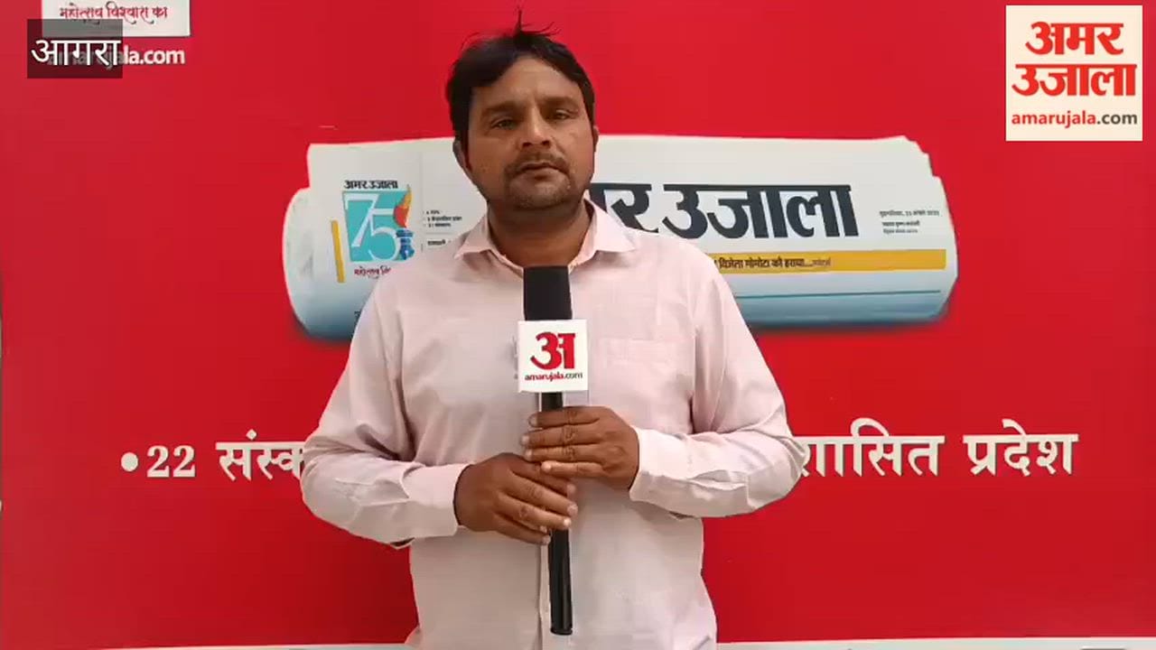 AC installed in SN OPD in Agra