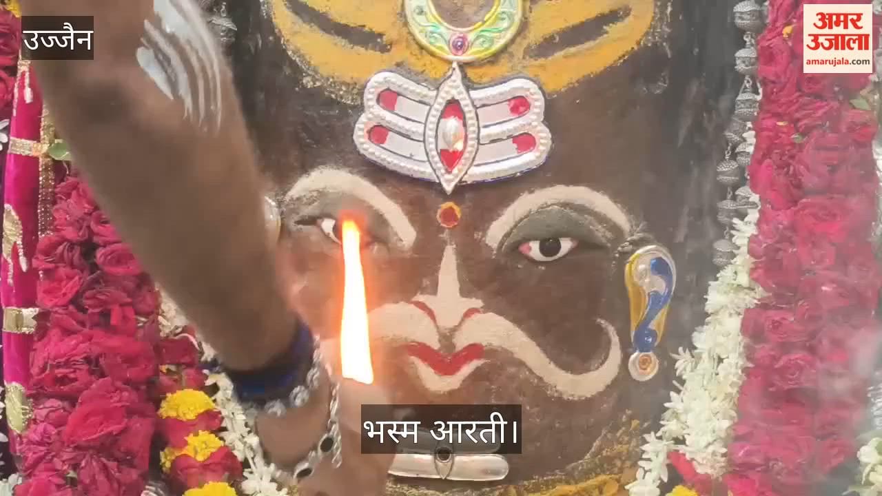 Baba Mahakal Adorned for Bhasma Arti with Tripund and Rudraksha Mala