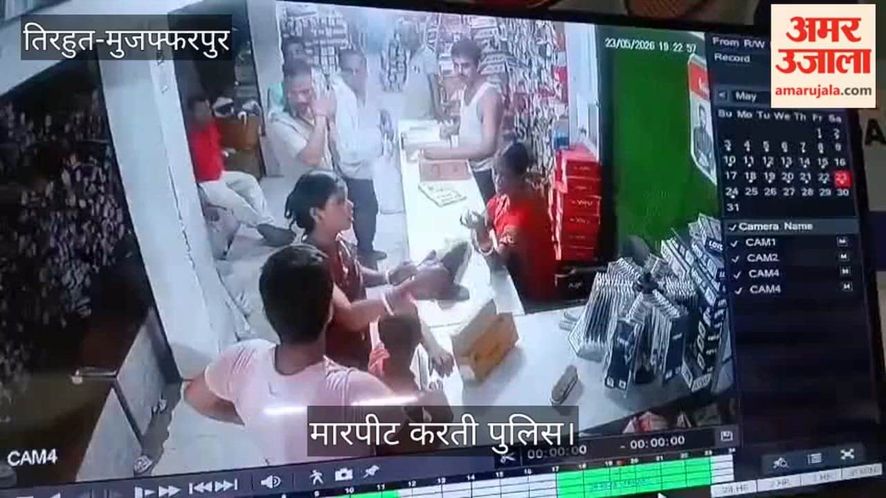 Bihar Police Brutality Differently-Abled Youth Beaten on Camera