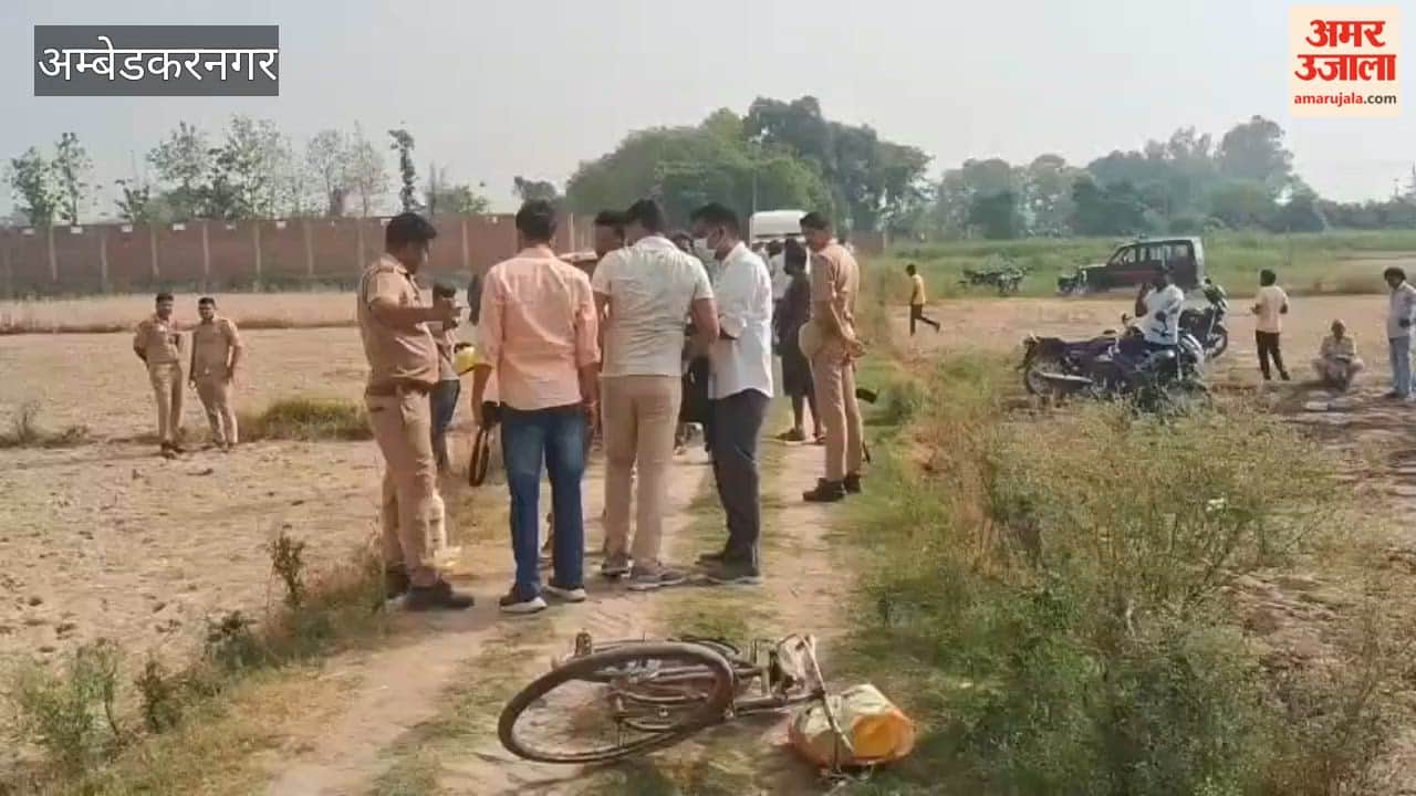 अंबेडकरनगर में ईंट से कूचकर दूधिये की हत्या