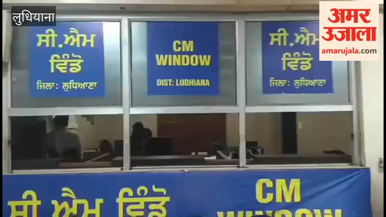Government offices in Ludhiana opened at 7:30 AM.