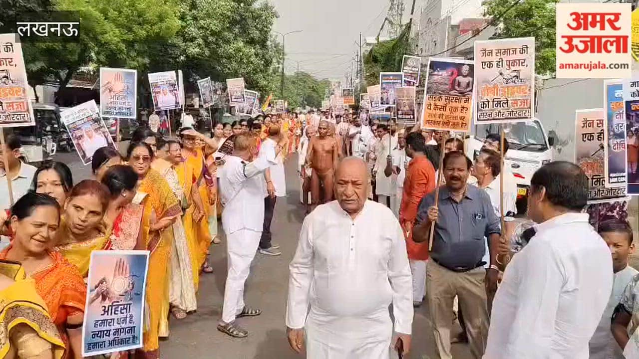 लखनऊ में इंदिरा नगर जैन सेवा संस्थान ने निकाला मौन जुलूस