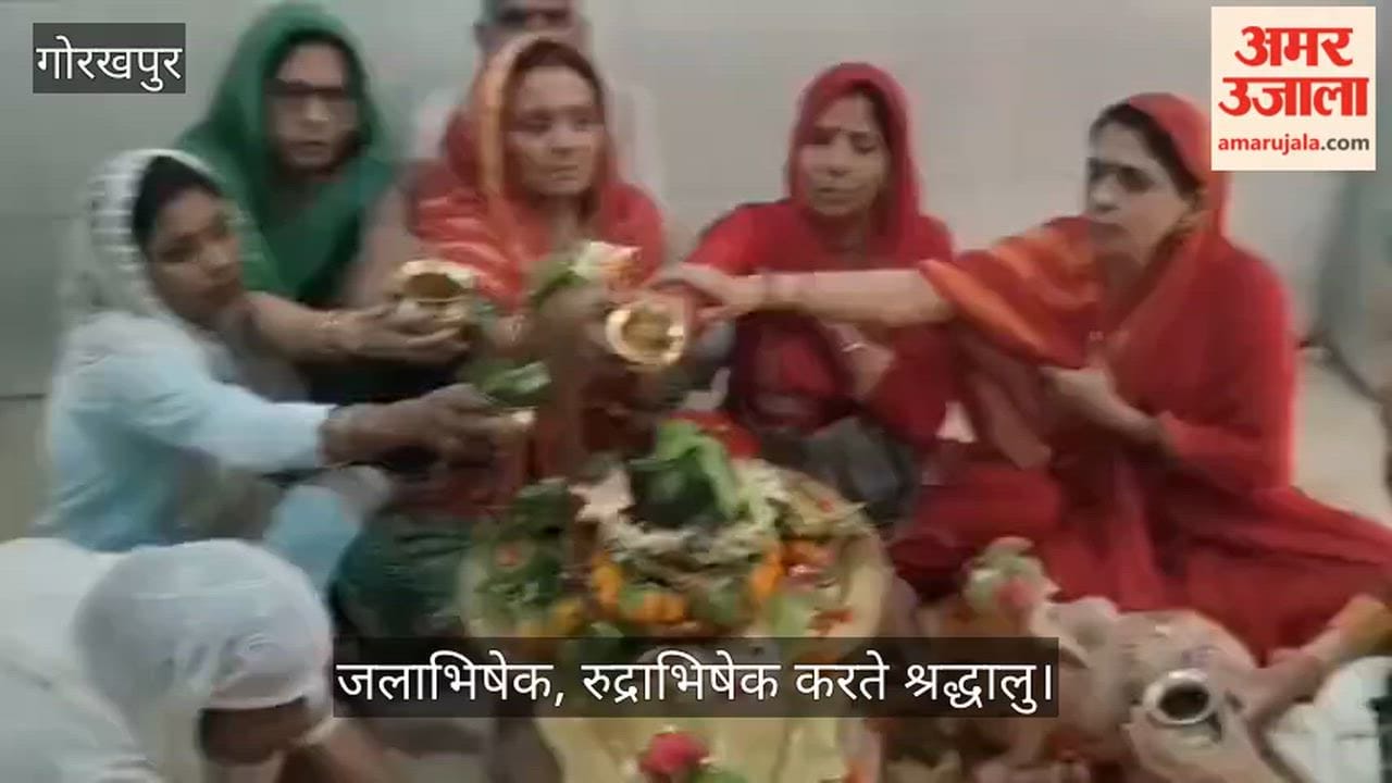 Rudrabhishekam was performed in the Shiva temples of Gorakhpur on the occasion of Purushottam month