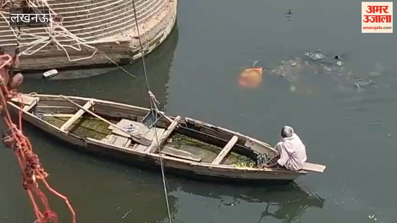 लखनऊ में गोमती नदी में कूदा युवक, तलाश जारी