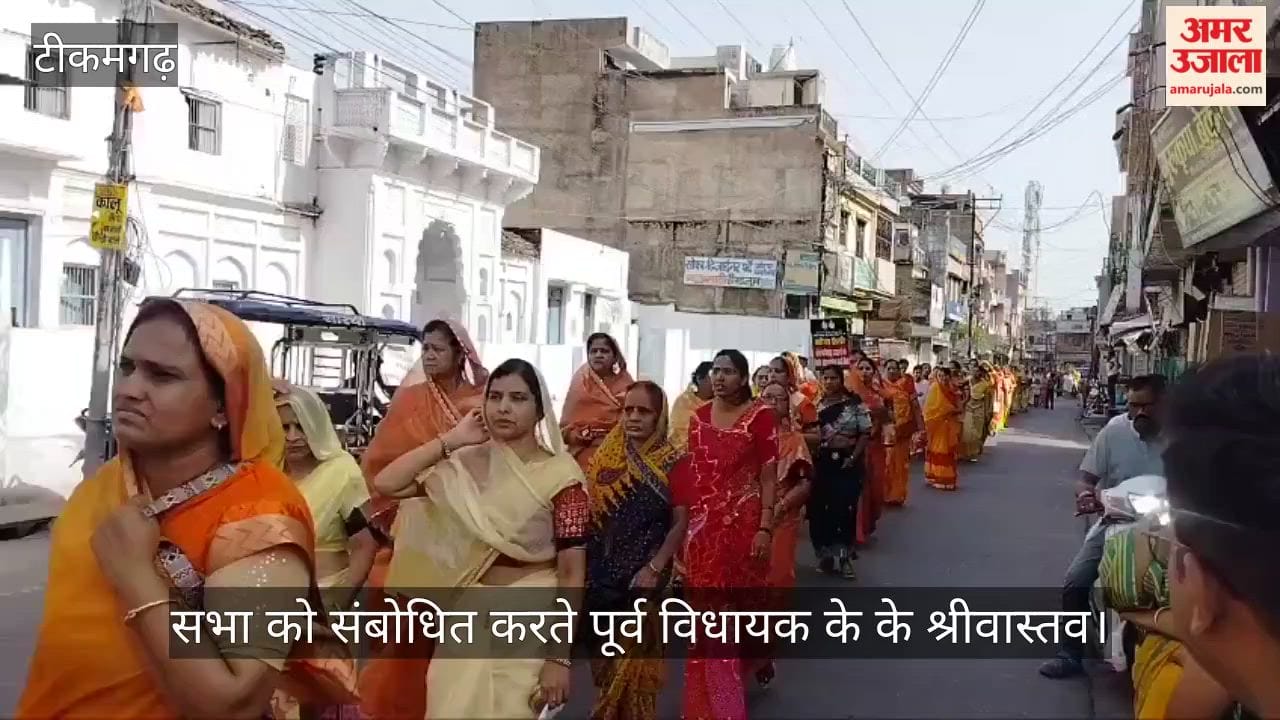 Expressing outrage over the Rewa incident, the Jain community held a silent procession and submitted