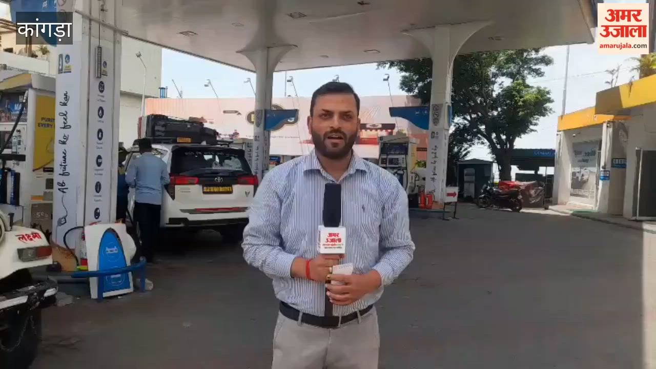 Kangra Petrol prices in Dharamshala have reached ₹102.81 per liter, and diesel ₹93.78 per liter