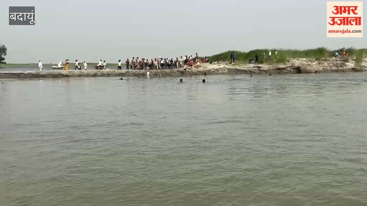 Youth Drowns in Ganges at Kachhla Ghat in Badaun