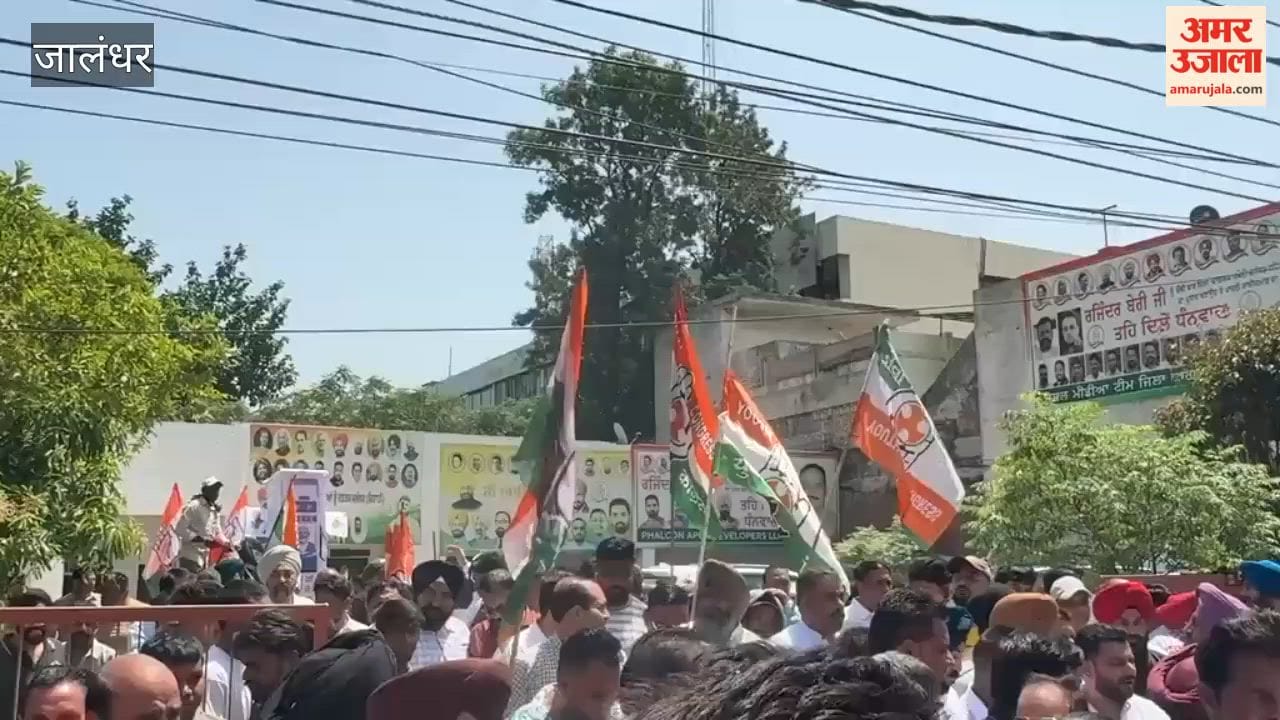 Congress protests against inflation in Jalandhar PM Modi effigy burnt