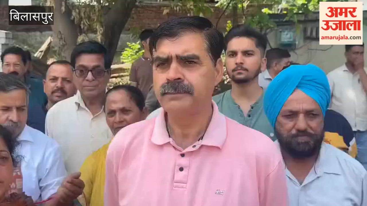 Video: Congress Stages Fierce Protest in Bilaspur; Workers Take to the Streets Against the Central Government